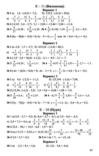 Random 140130013451-phpapp02