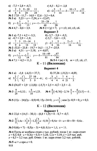 Random 140130013451-phpapp02