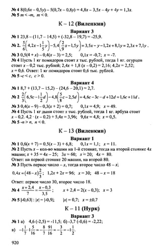 Random 140130013451-phpapp02