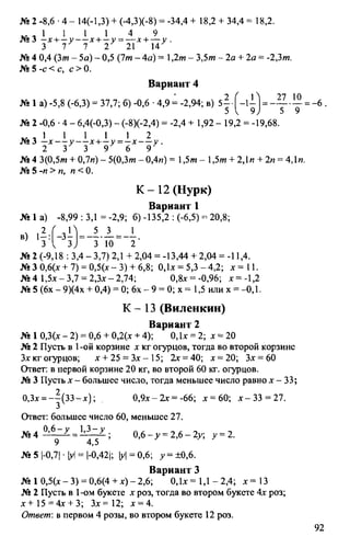 Random 140130013451-phpapp02