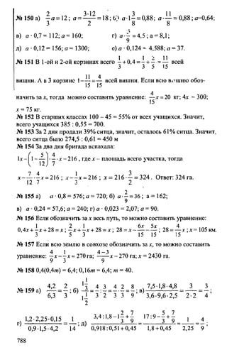 Random 140130013451-phpapp02