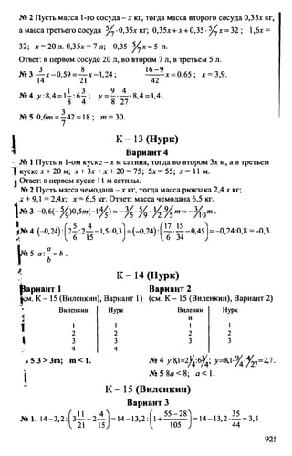 Random 140130013451-phpapp02