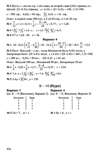 Random 140130013451-phpapp02
