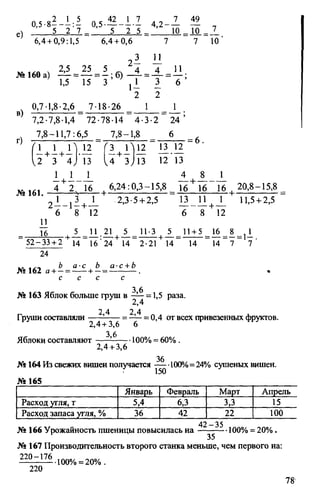 Random 140130013451-phpapp02
