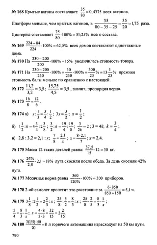 Random 140130013451-phpapp02