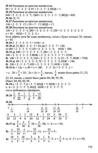 Random 140130013451-phpapp02