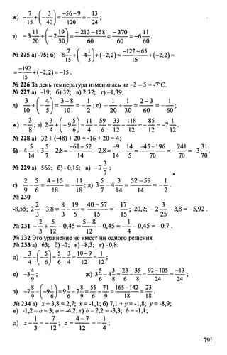 Random 140130013451-phpapp02