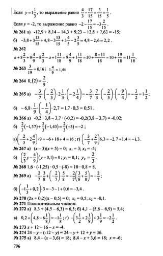 Random 140130013451-phpapp02