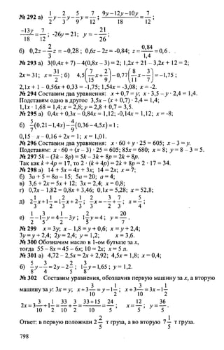 Random 140130013451-phpapp02