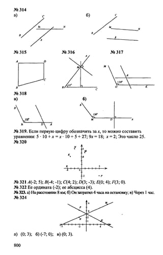 Random 140130013451-phpapp02