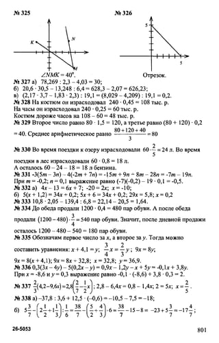 Random 140130013451-phpapp02