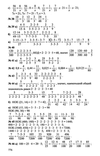 Random 140130013451-phpapp02