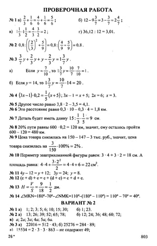 Random 140130013451-phpapp02