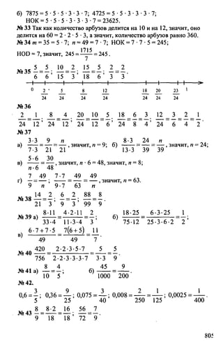 Random 140130013451-phpapp02