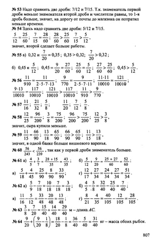 Random 140130013451-phpapp02