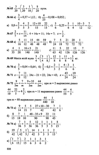 Random 140130013451-phpapp02