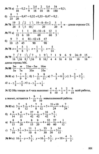 Random 140130013451-phpapp02