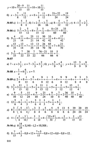 Random 140130013451-phpapp02