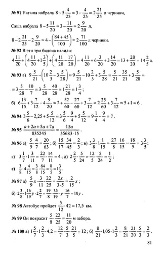 Random 140130013451-phpapp02