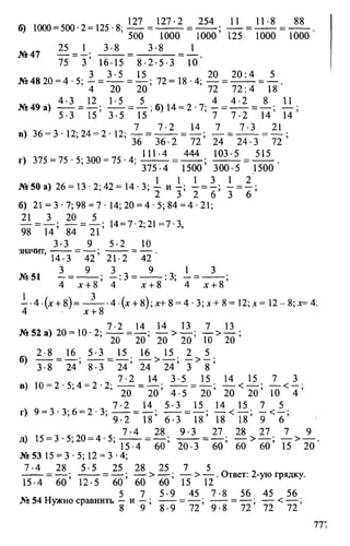 Random 140130013451-phpapp02