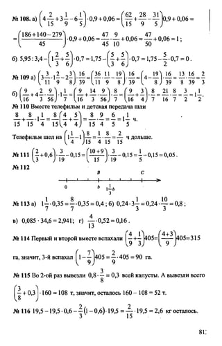 Random 140130013451-phpapp02