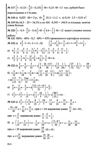 Random 140130013451-phpapp02