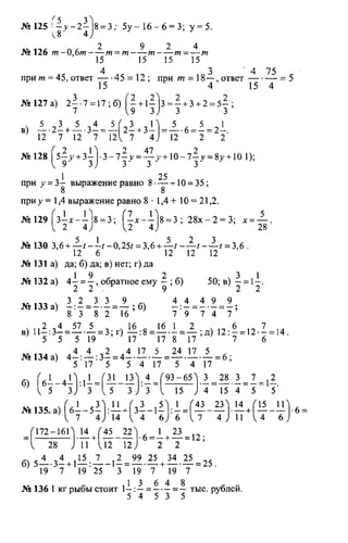 Random 140130013451-phpapp02