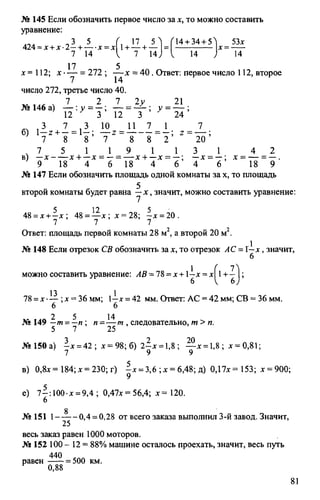 Random 140130013451-phpapp02