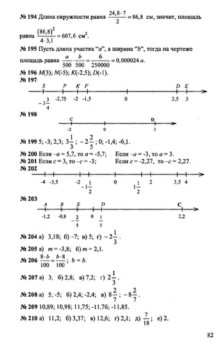 Random 140130013451-phpapp02