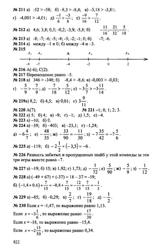 Random 140130013451-phpapp02