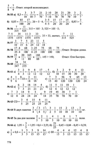 Random 140130013451-phpapp02