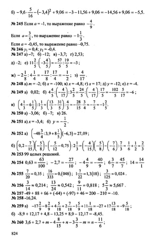 Random 140130013451-phpapp02