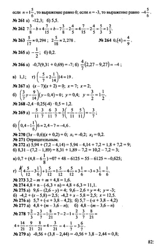 Random 140130013451-phpapp02