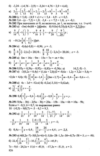 Random 140130013451-phpapp02