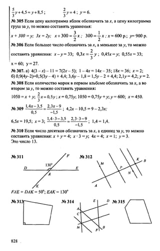 Random 140130013451-phpapp02