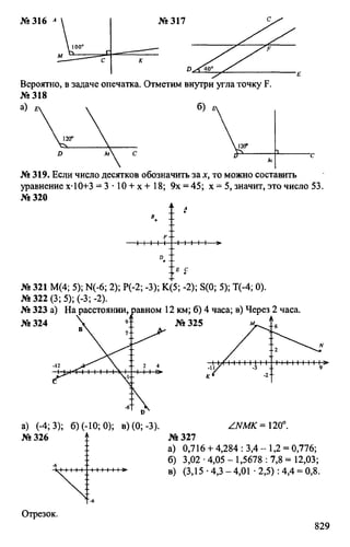 Random 140130013451-phpapp02