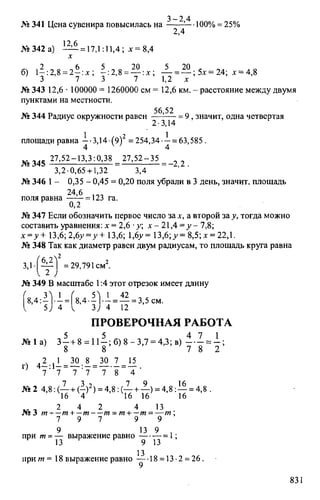 Random 140130013451-phpapp02