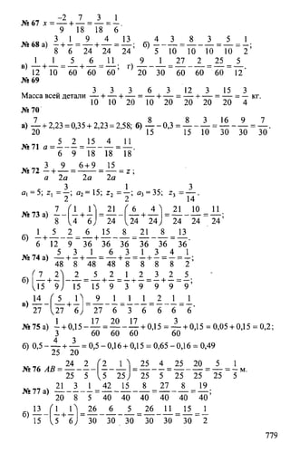 Random 140130013451-phpapp02