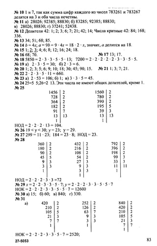 Random 140130013451-phpapp02