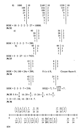 Random 140130013451-phpapp02