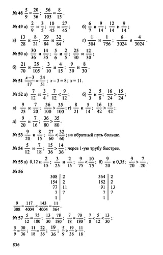 Random 140130013451-phpapp02