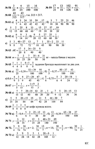 Random 140130013451-phpapp02