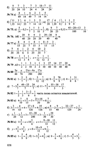 Random 140130013451-phpapp02