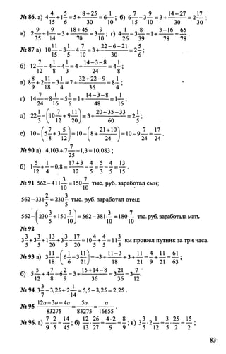 Random 140130013451-phpapp02