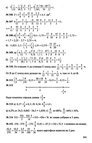 Random 140130013451-phpapp02