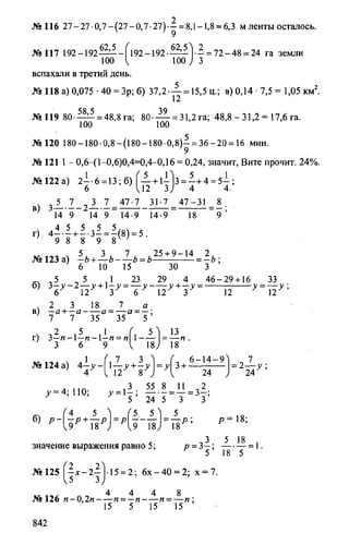 Random 140130013451-phpapp02