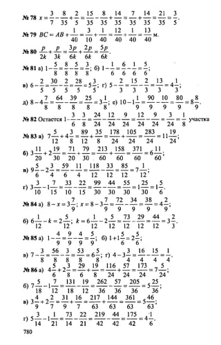 Random 140130013451-phpapp02