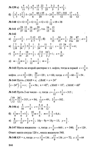 Random 140130013451-phpapp02