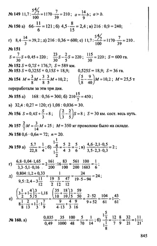 Random 140130013451-phpapp02