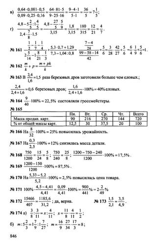 Random 140130013451-phpapp02